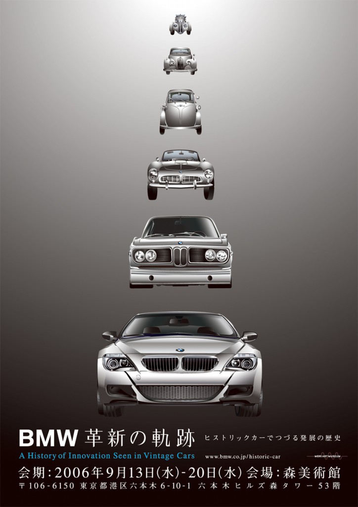 BMW A4 Flyer_2006