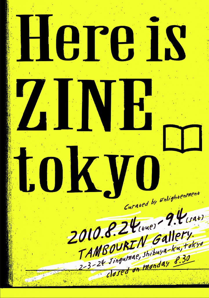 Here is ZINE tokyo #1
