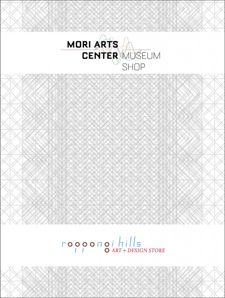 MORI ART MUSEUM invitation
