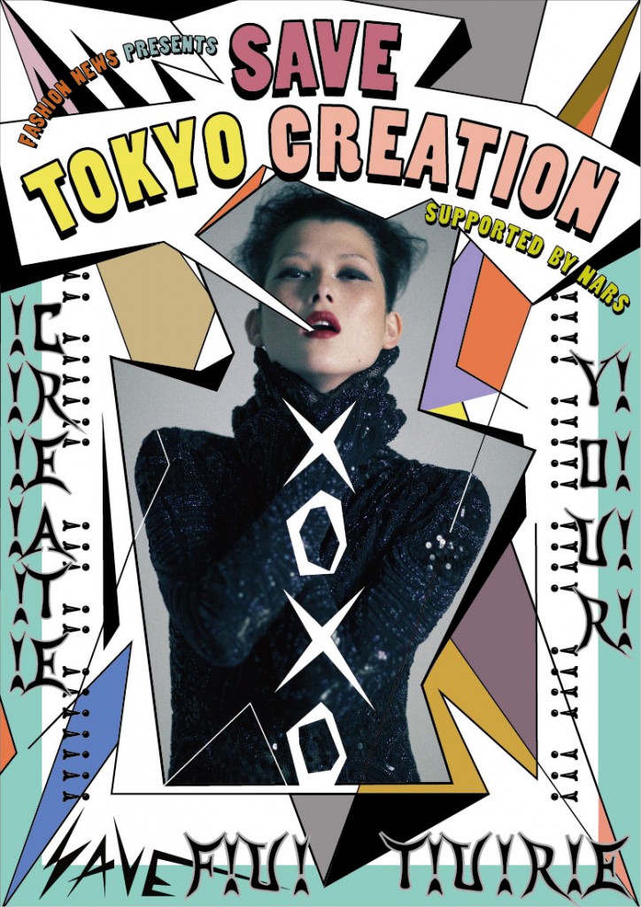 SAVE TOKYO CREATION