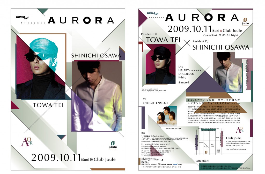 AURORA flyer 2009.10.11
