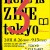 Here is ZINE tokyo #3