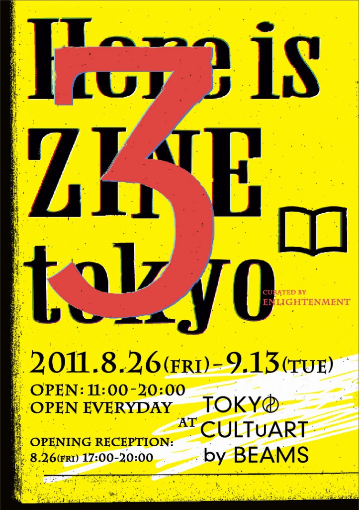 Here is ZINE tokyo #3