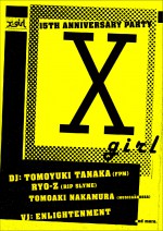 X-girl 15th Anniv. Flyer