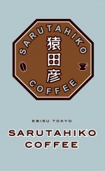 sarutahiko coffee
