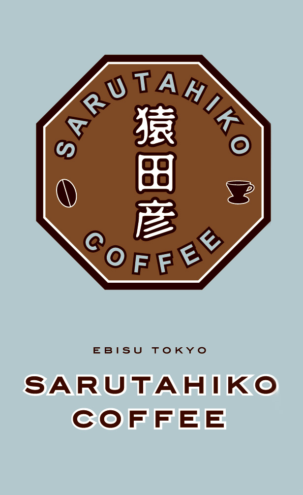 sarutahiko coffee