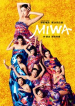 MIWA_MV